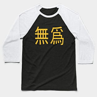 wu wei Baseball T-Shirt